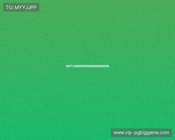 猿宇宙PG夺宝技巧详解教你如何利用概率和策略最大化抽奖收益